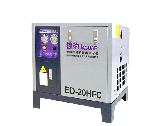 开云官方在线ED-HFC冷冻式干燥机